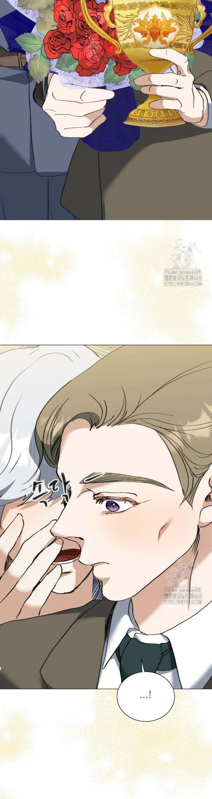 미친 공작에게 납치당했다 70화 9