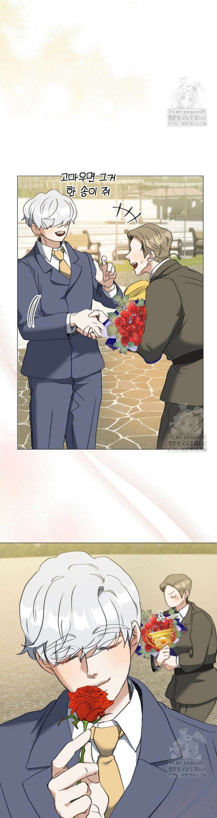 미친 공작에게 납치당했다 70화 10