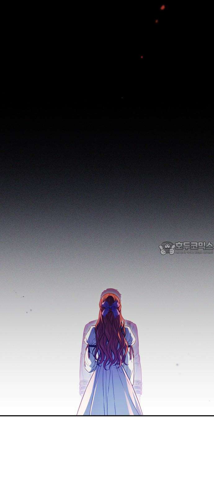 버림받은 왕녀의 은밀한 침실 133화． 살수 3
