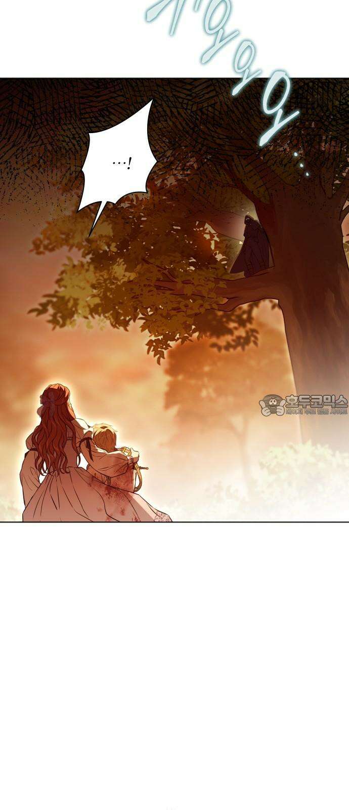 버림받은 왕녀의 은밀한 침실 133화． 살수 12