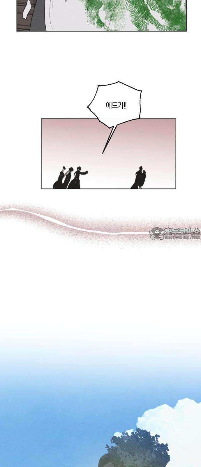 녹빛자정의 연인 55화 18