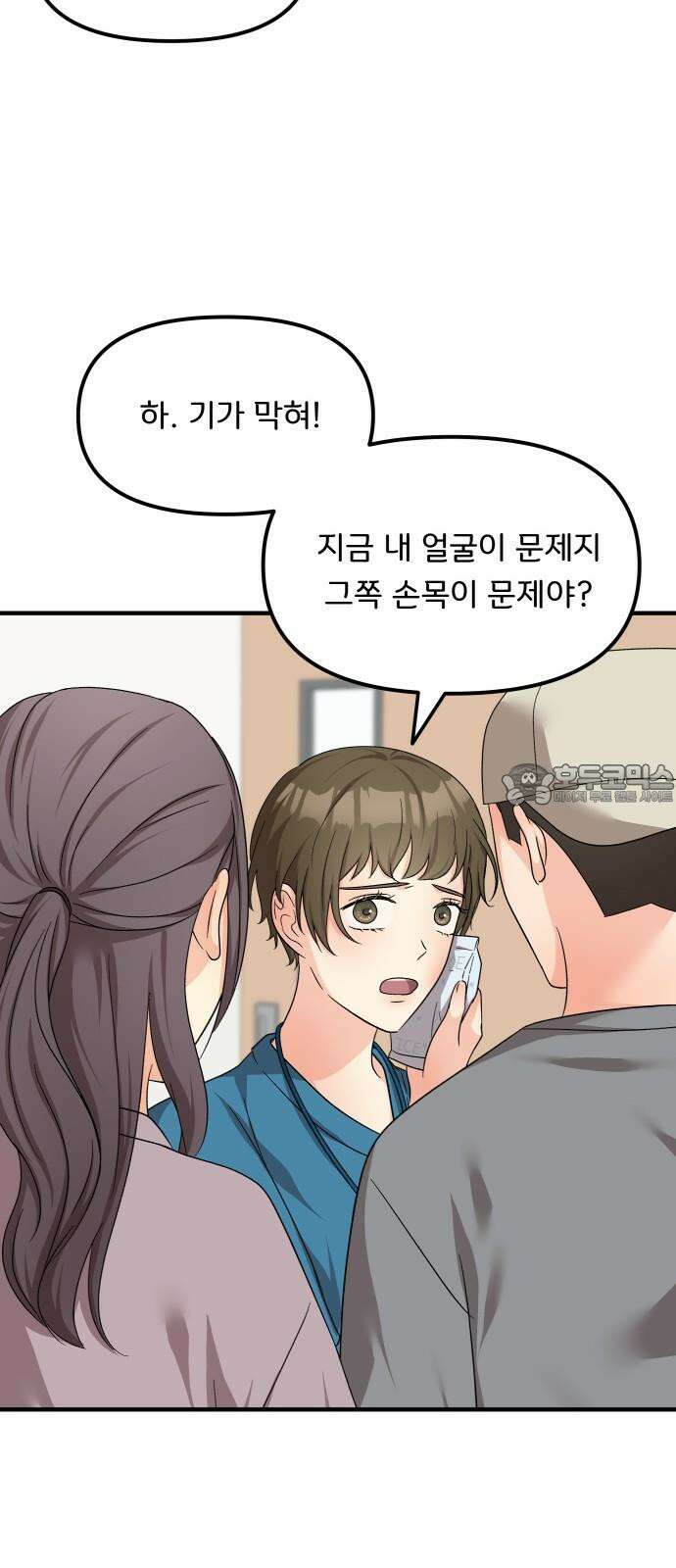 원하나 62화 6
