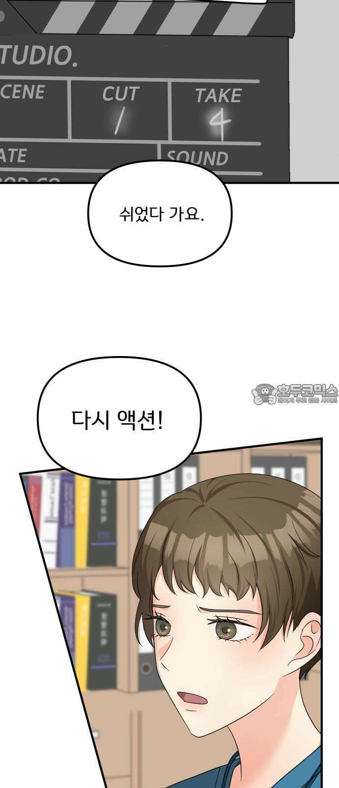 원하나 62화 15