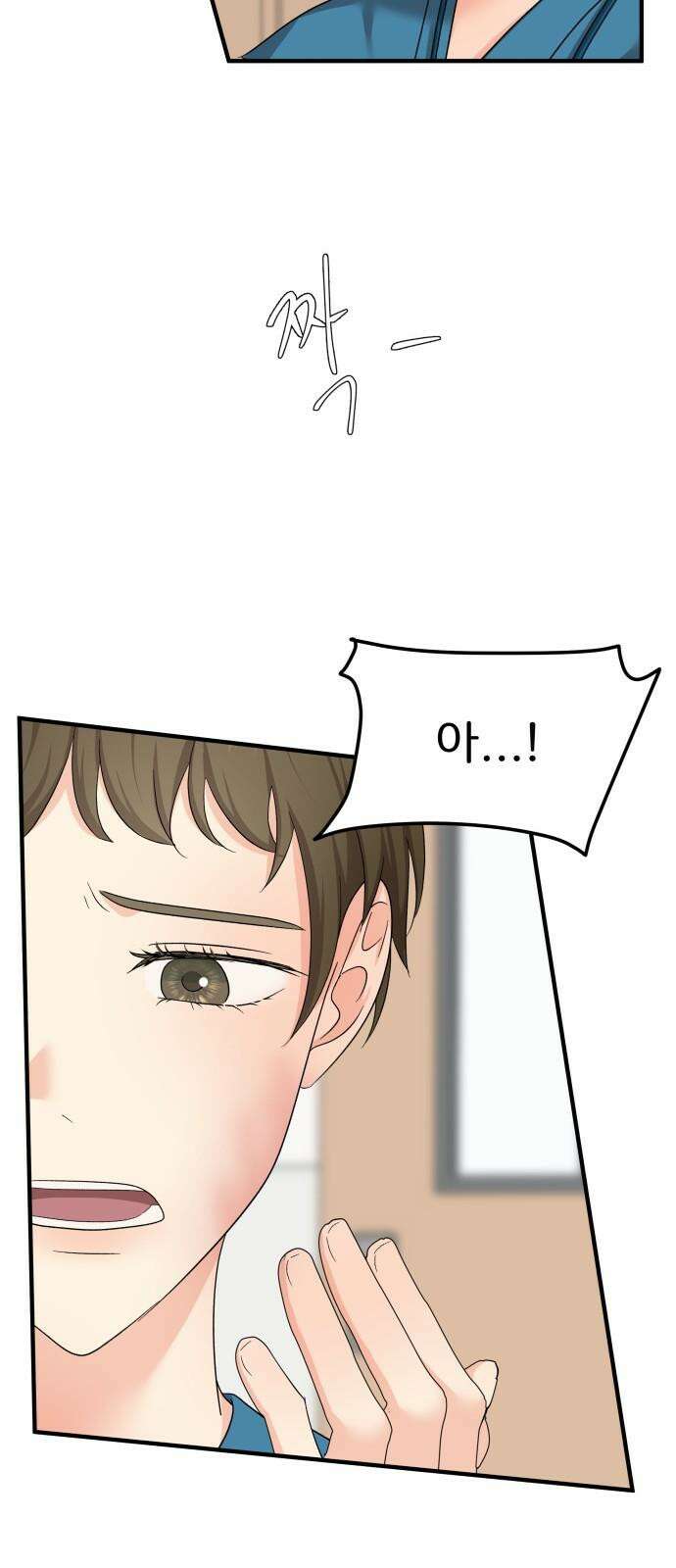 원하나 62화 16