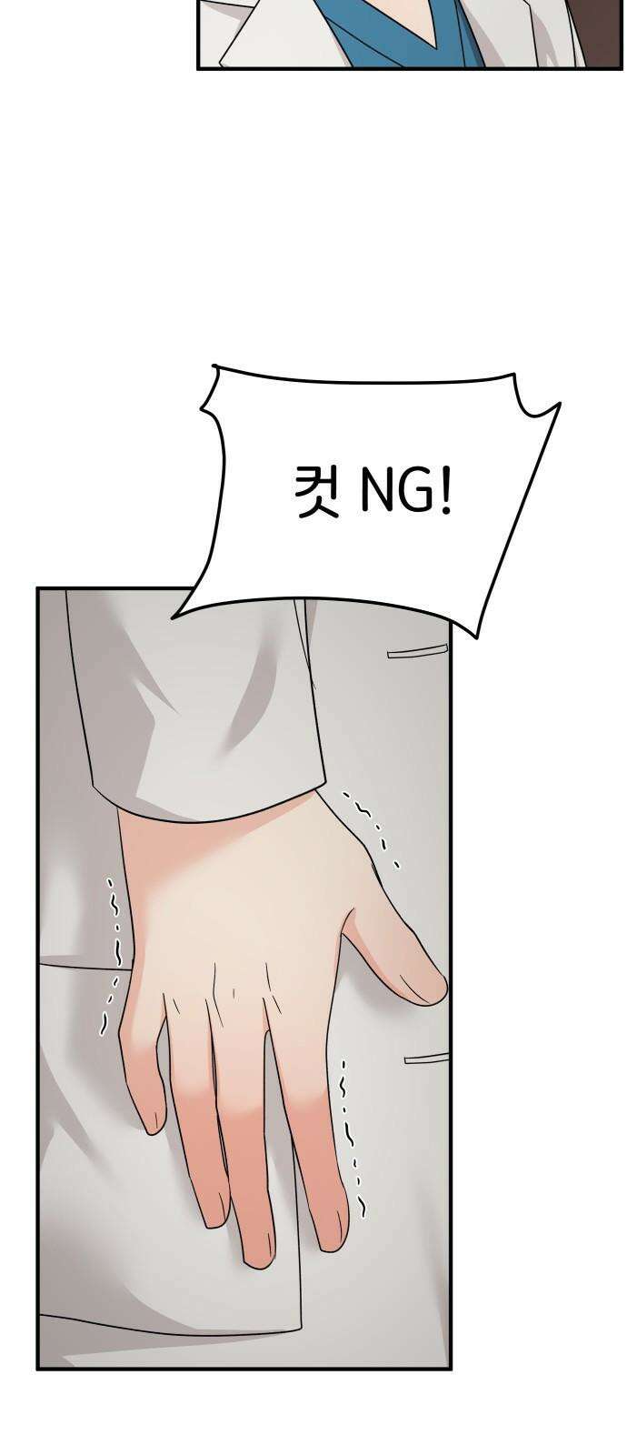 원하나 62화 25