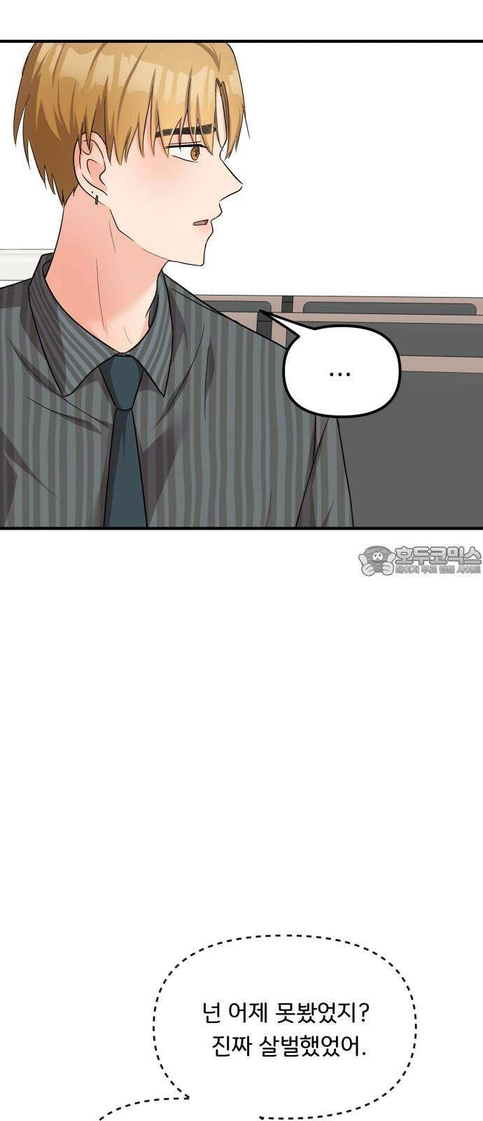 원하나 62화 36