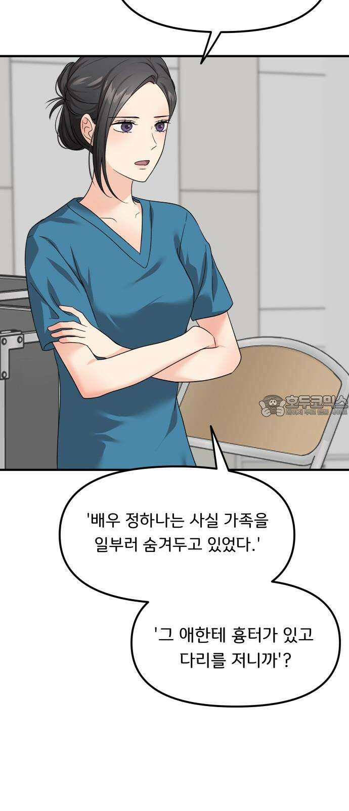 원하나 62화 57