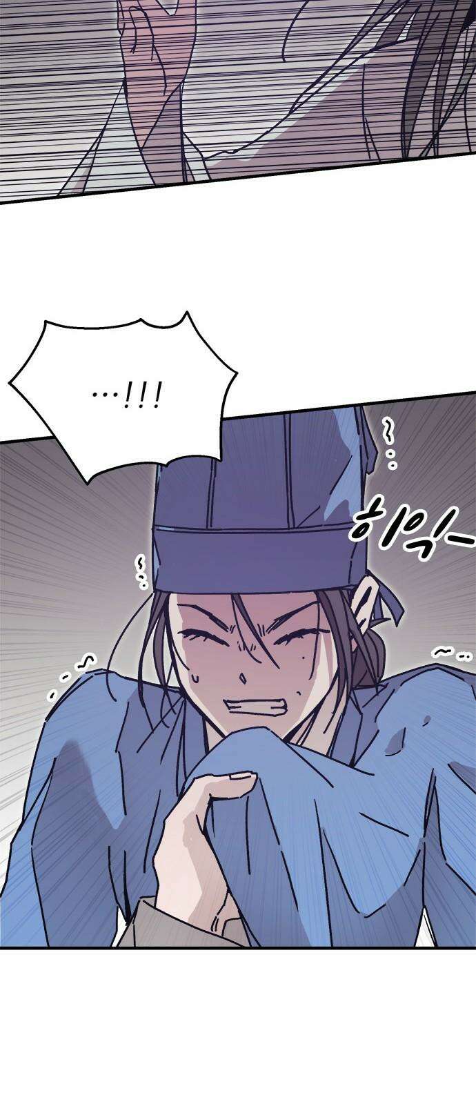 여우별잡이 17화 - 파종(2) 10