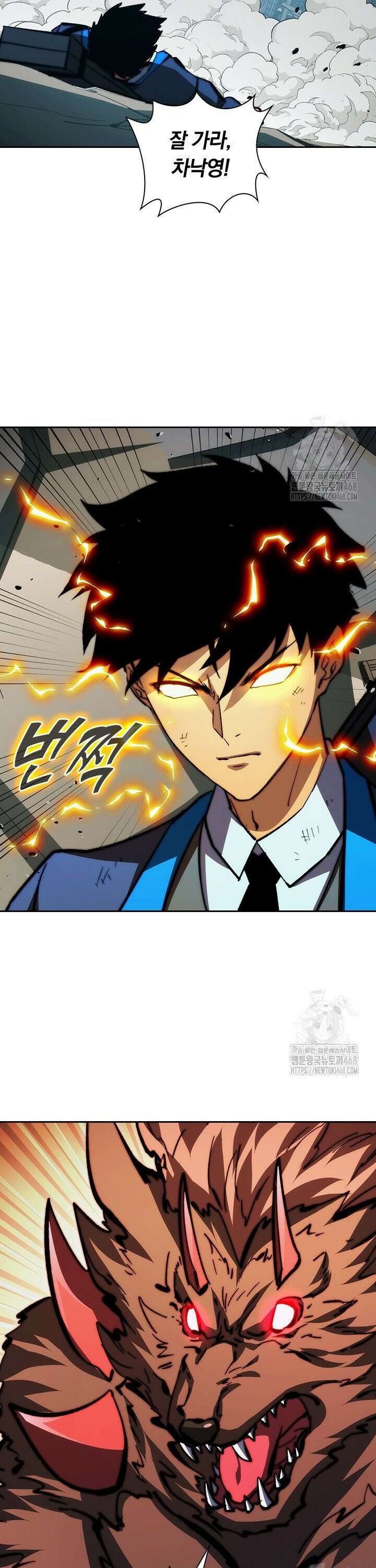 전설 헌터로 키워지는 중입니다 281화 23