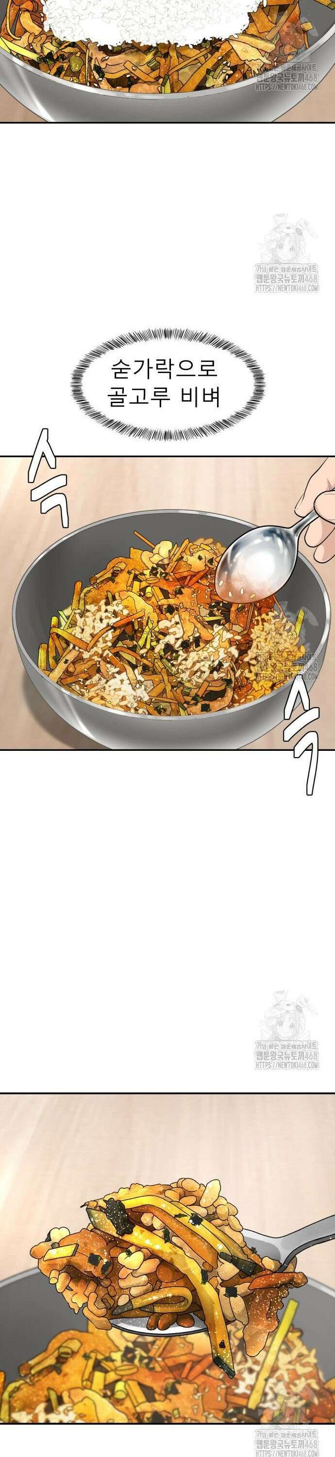 별난식당 외전 16화 마산 아귀찜 18