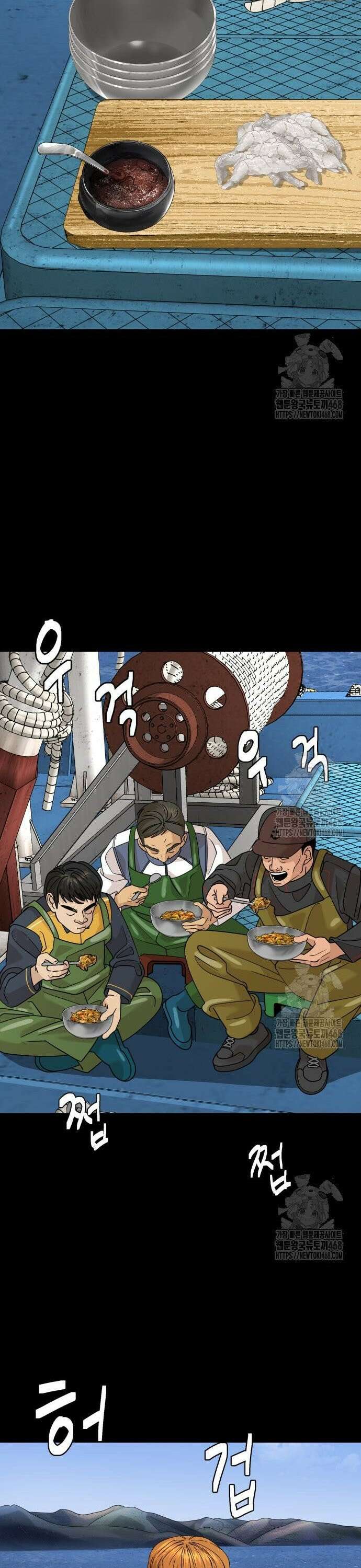 별난식당 외전 16화 마산 아귀찜 23
