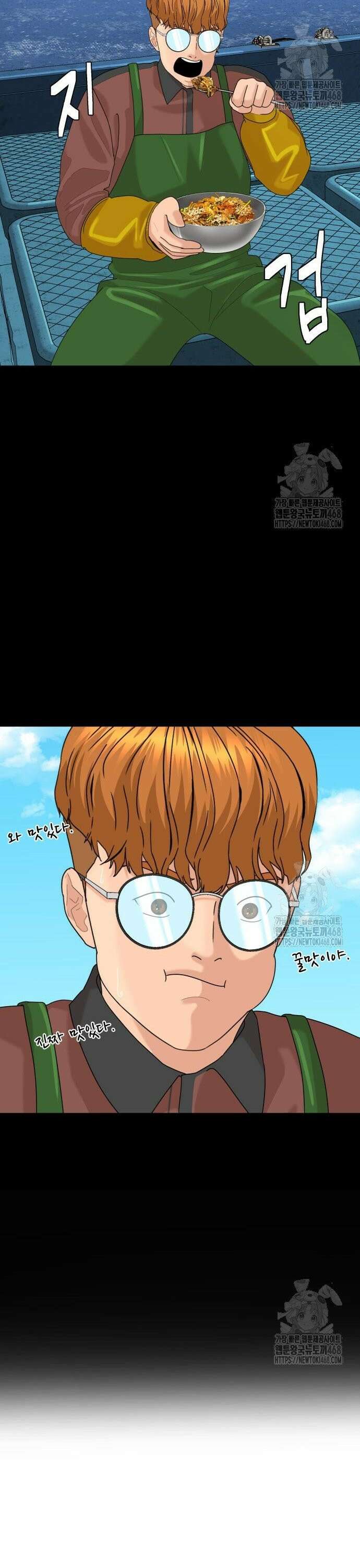 별난식당 외전 16화 마산 아귀찜 24