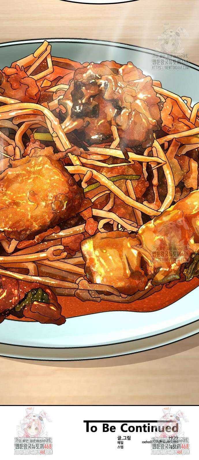 별난식당 외전 16화 마산 아귀찜 41