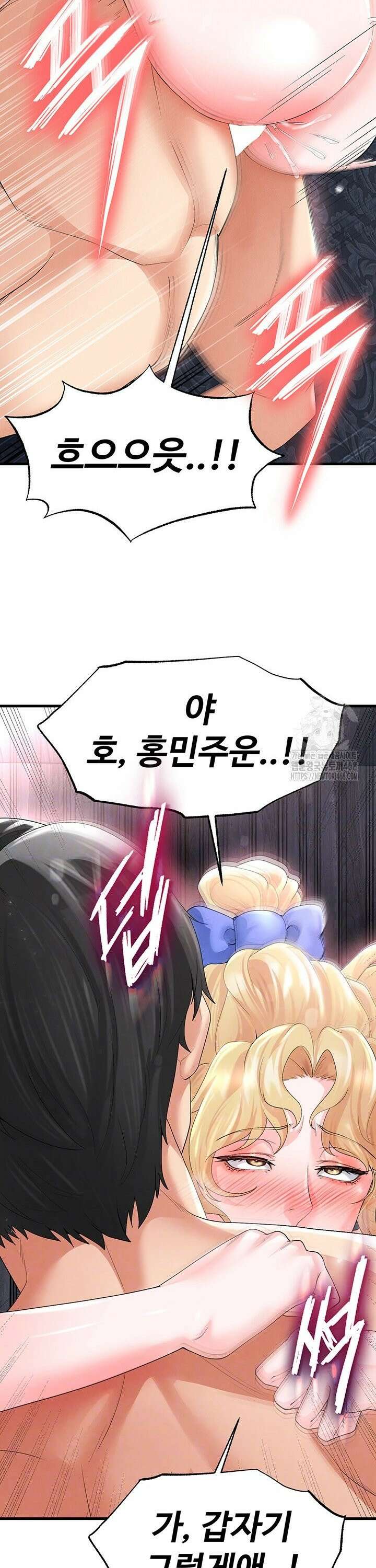 얼굴천재가 축구를 잘함 16화 10