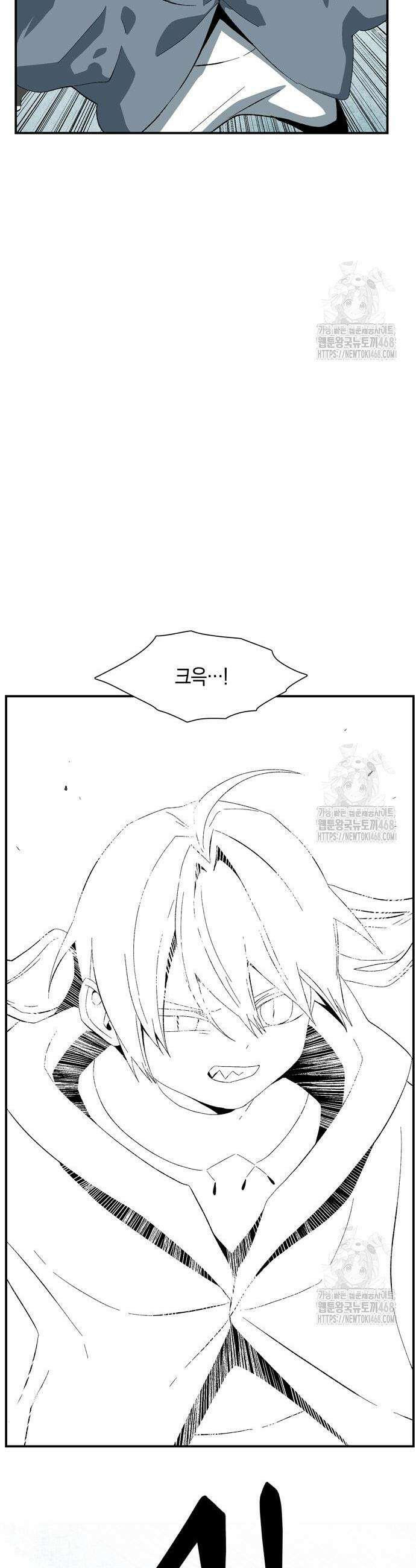 마왕까지 한 걸음 200화 2