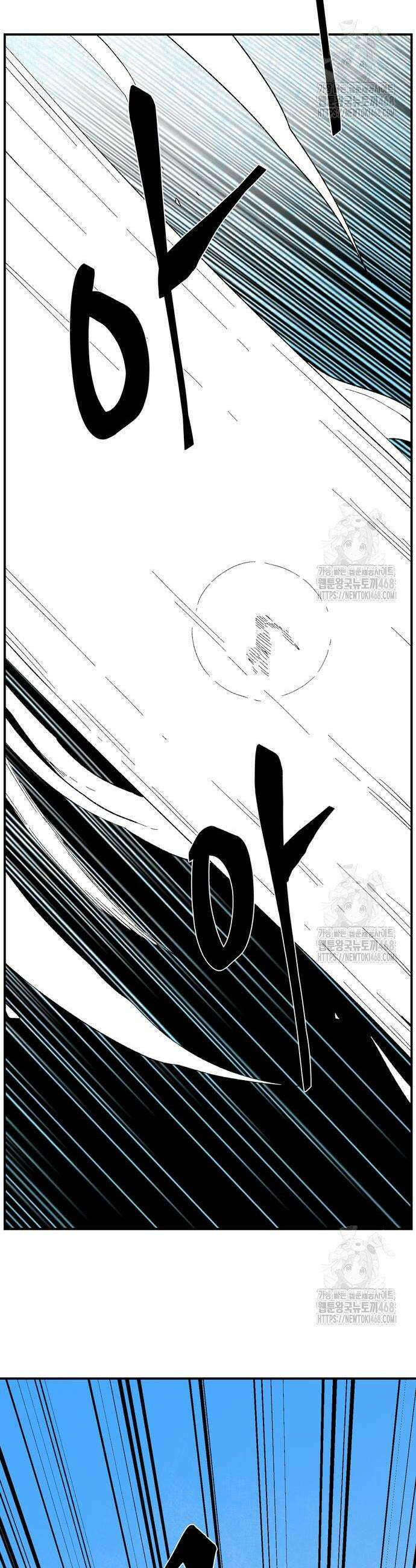 마왕까지 한 걸음 200화 4