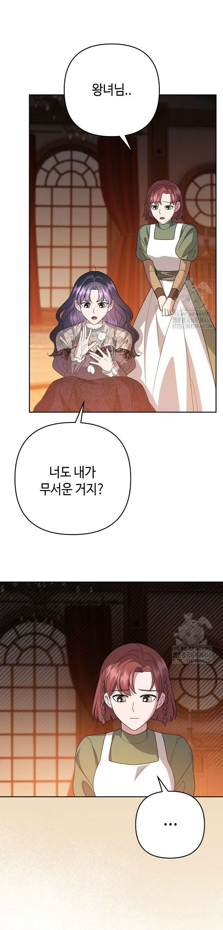 몰락한 왕녀에게는 회귀가 필요합니다 3화 10