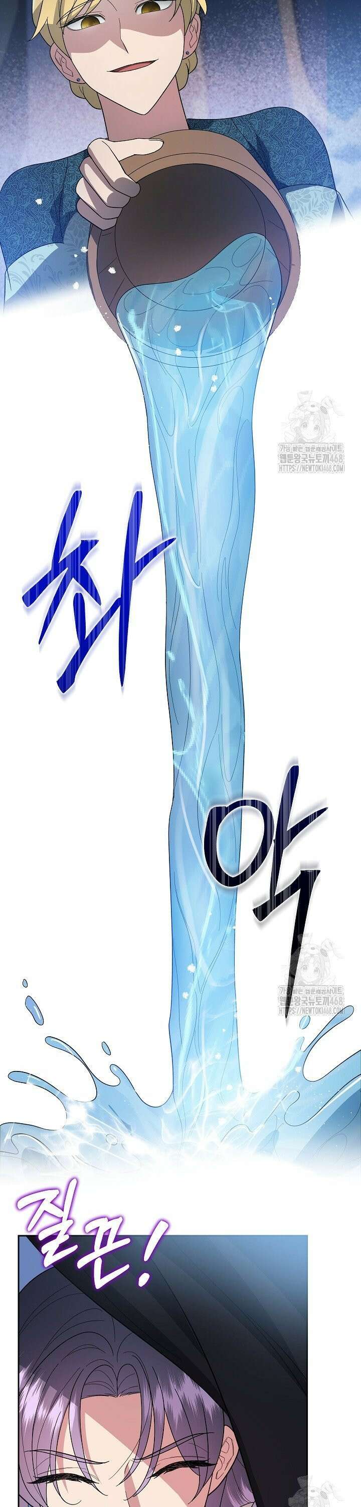 몰락한 왕녀에게는 회귀가 필요합니다 3화 32