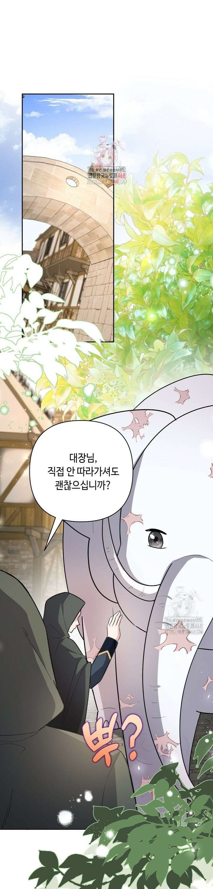 몰락한 왕녀에게는 회귀가 필요합니다 13화 1