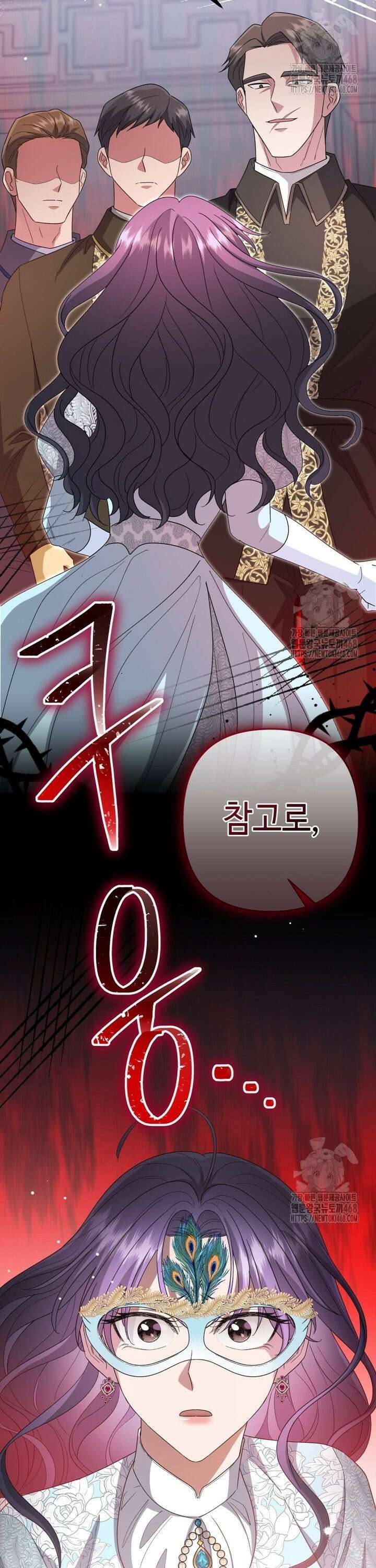 몰락한 왕녀에게는 회귀가 필요합니다 23화 47