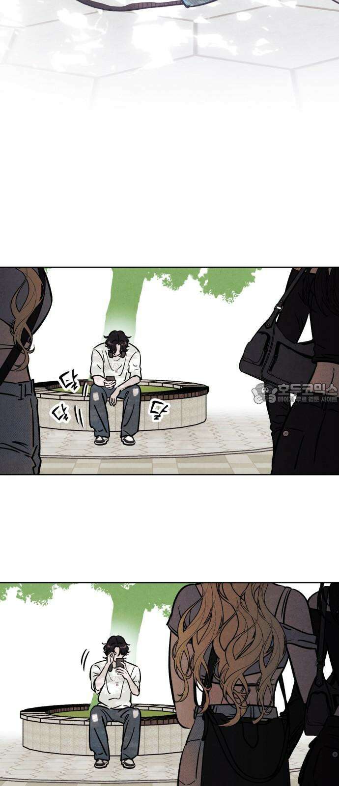 불 빌려드릴까요? 53화 9