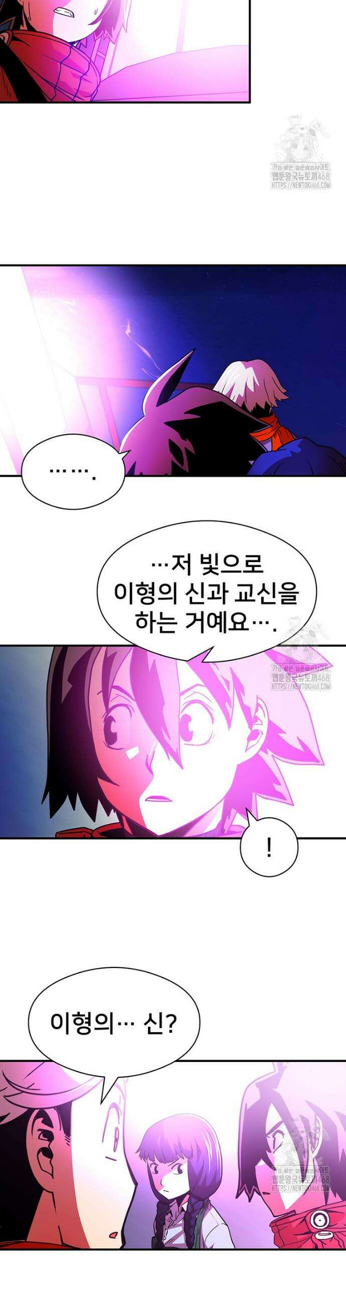 시간여행자 118화 7