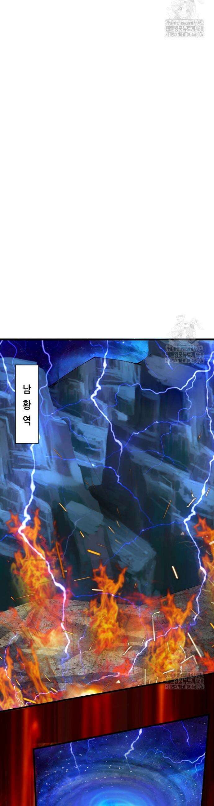 천 년 전 여황제의 남편으로 소환된 최강암살자 68화 5