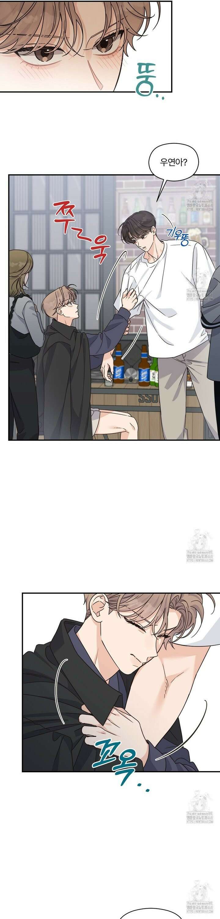 알파 트라우마 19화 4