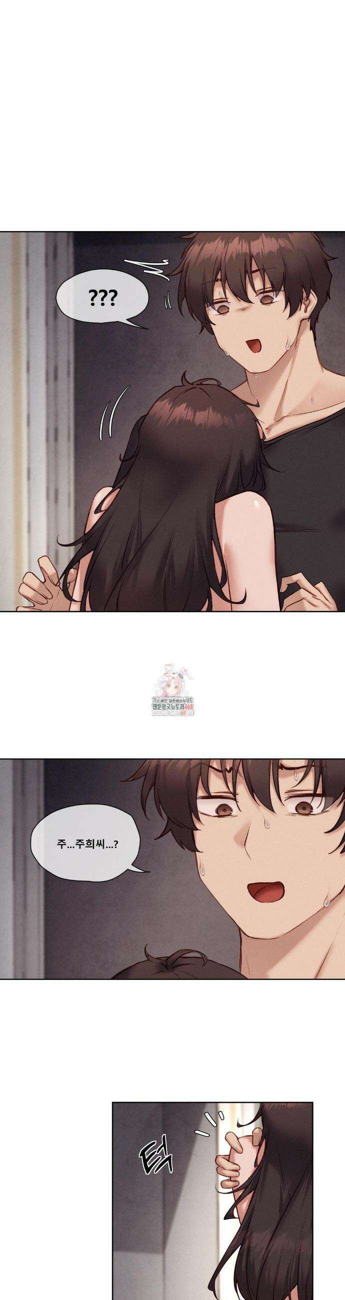 이웃집 가챠걸 45화 1