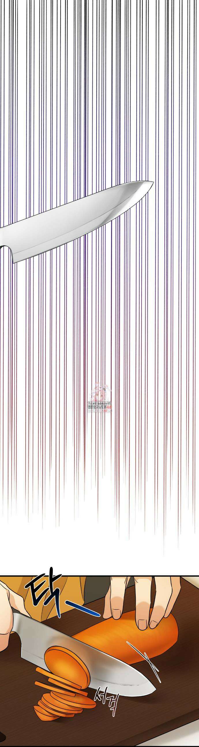 페어리 페어링 57화 1