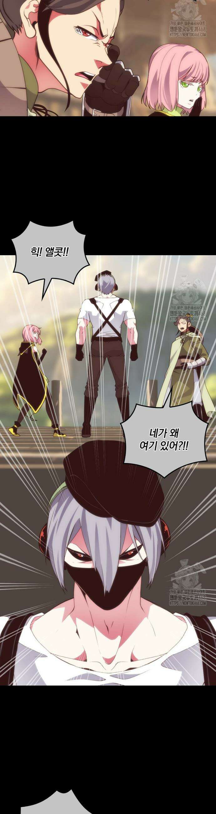 나는 될 놈이다 236화 24