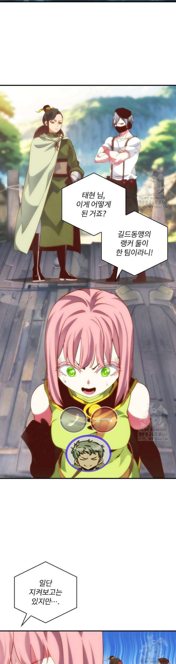 나는 될 놈이다 236화 37