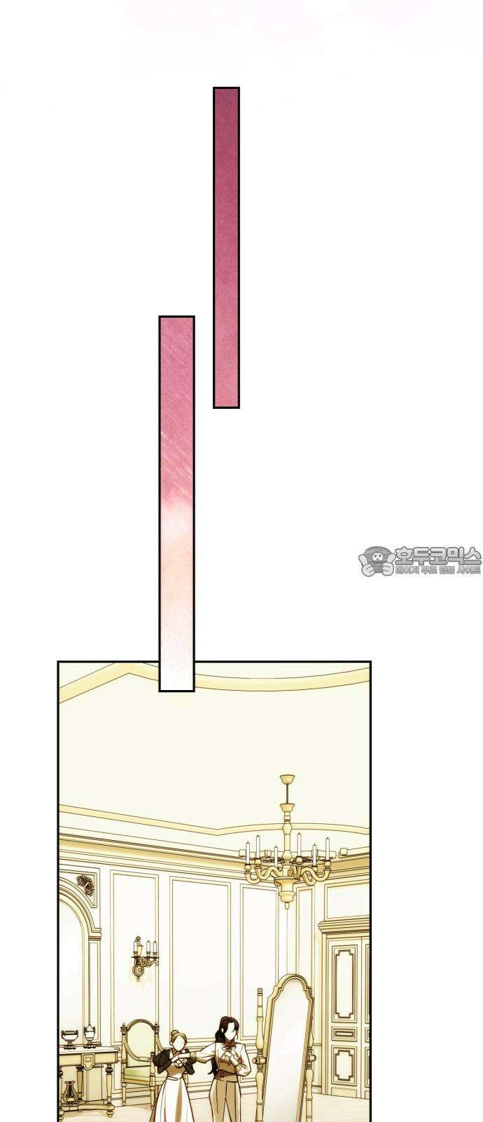 하렘의 남자들 196화 3