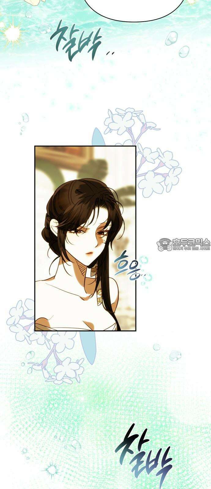 하렘의 남자들 196화 54