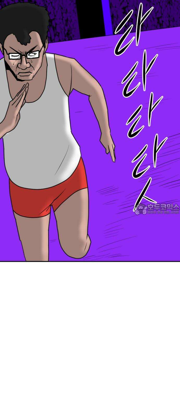 언덕 위의 제임스 481화 귀개팅 (3) 21