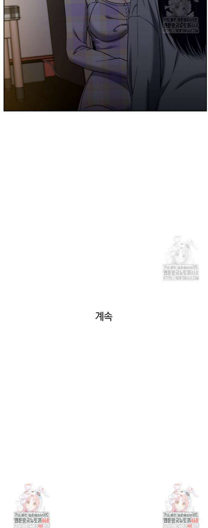 순진한 바람 74화 32