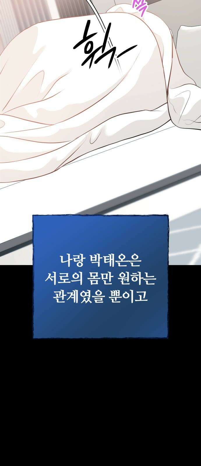 3인분 8화 10