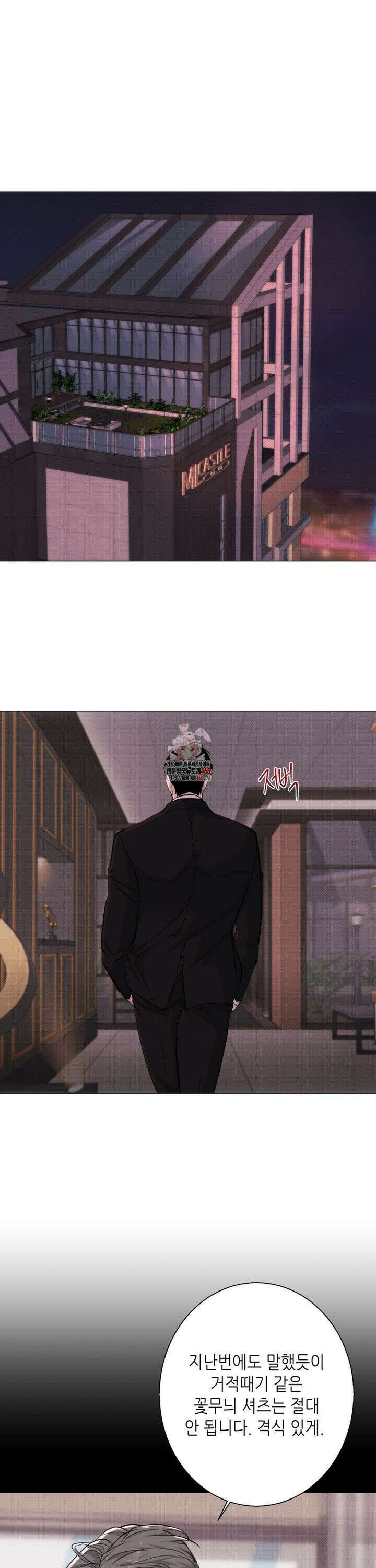 2020 36화 1