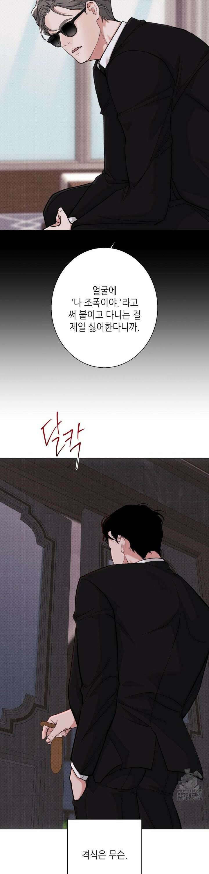 2020 36화 2