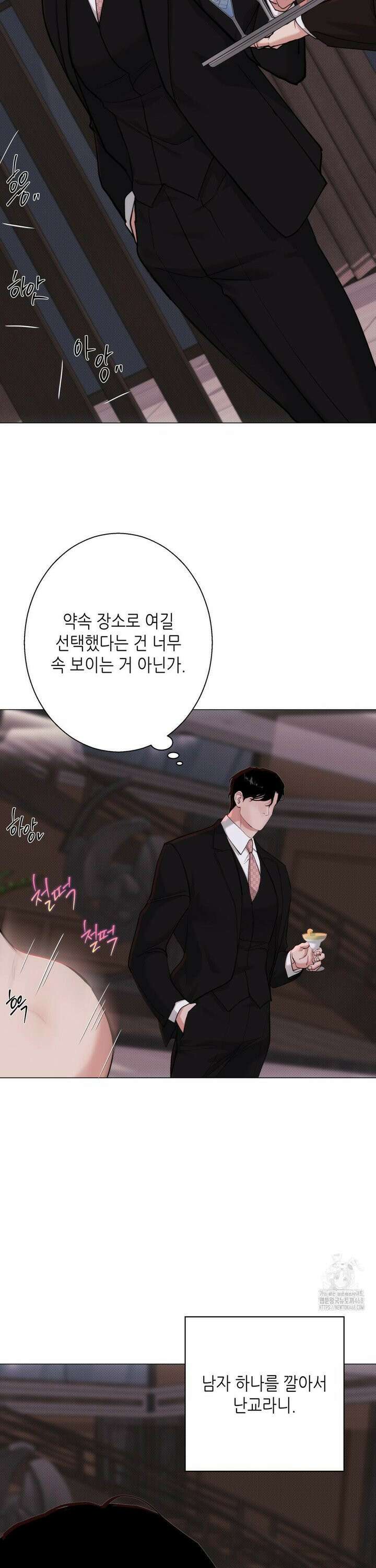2020 36화 4