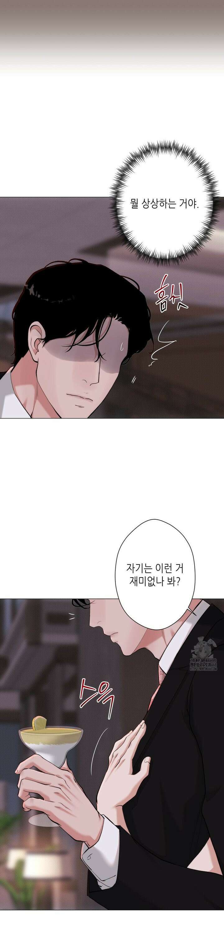 2020 36화 7