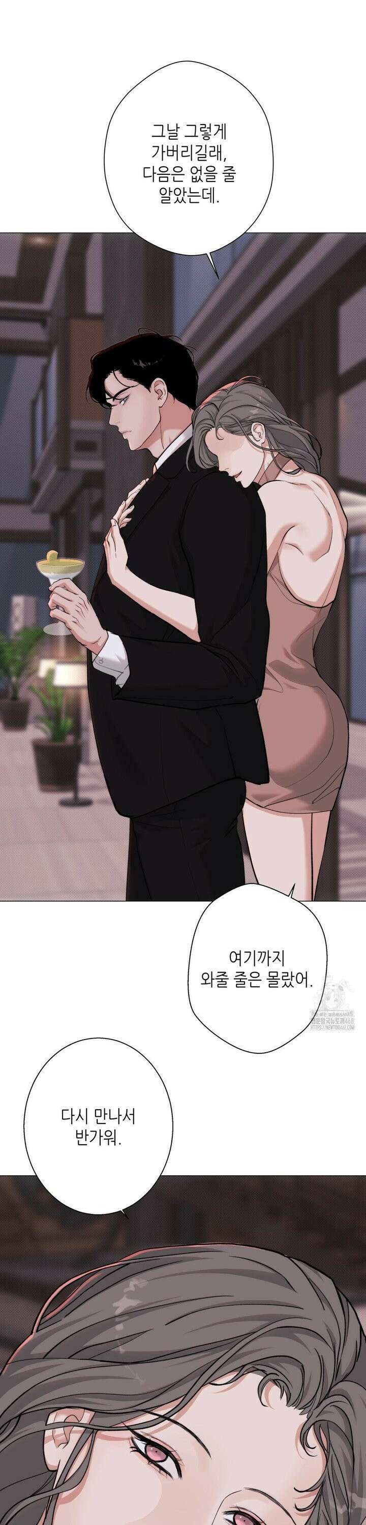 2020 36화 8