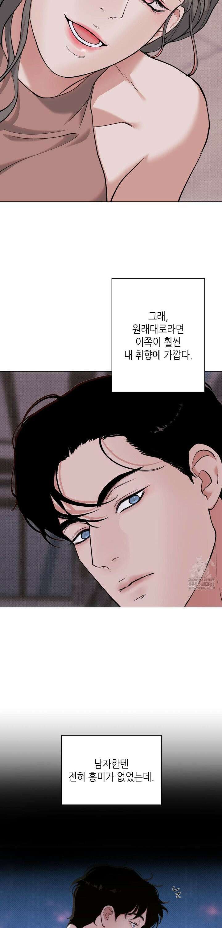 2020 36화 9