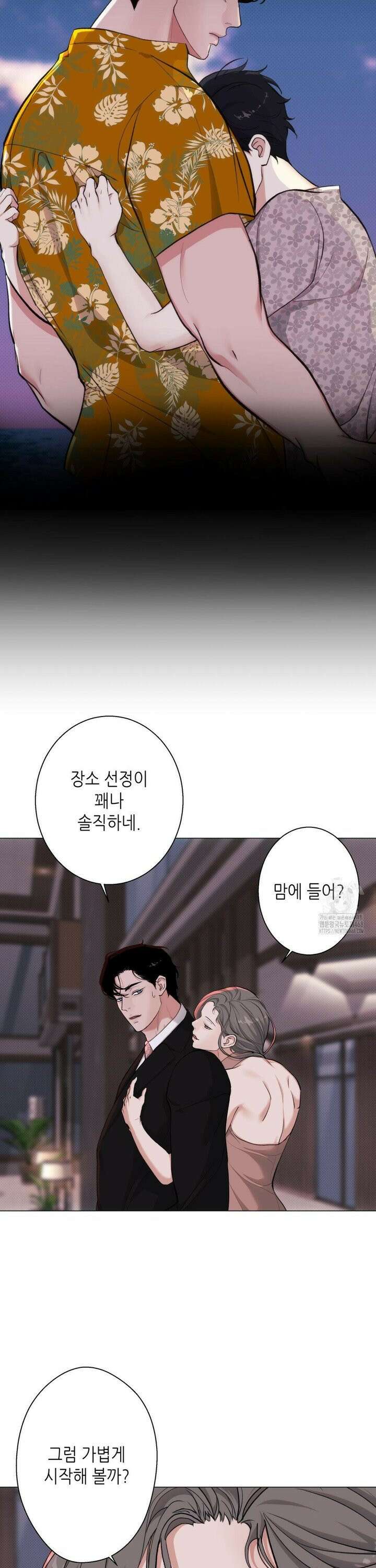 2020 36화 10