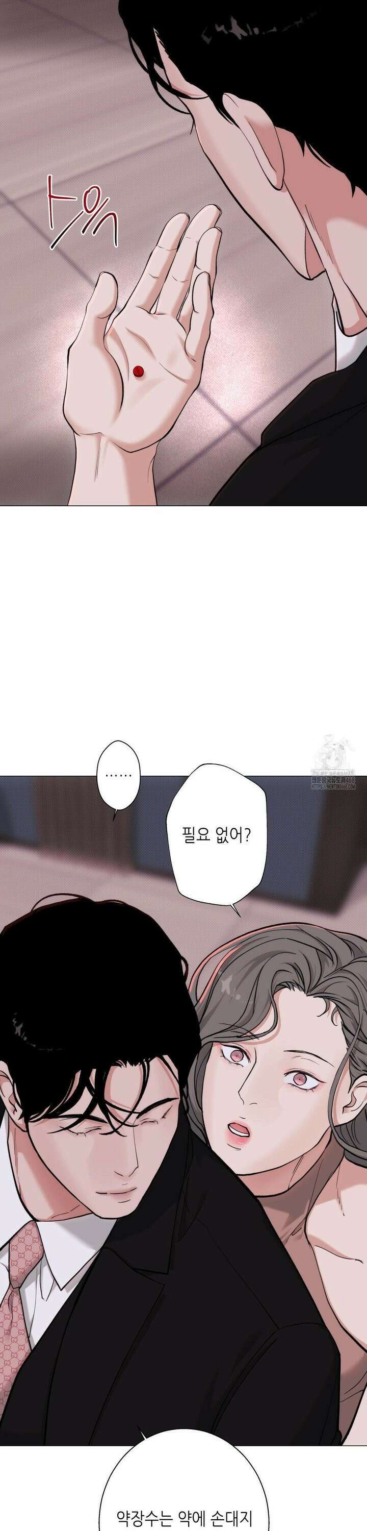 2020 36화 12