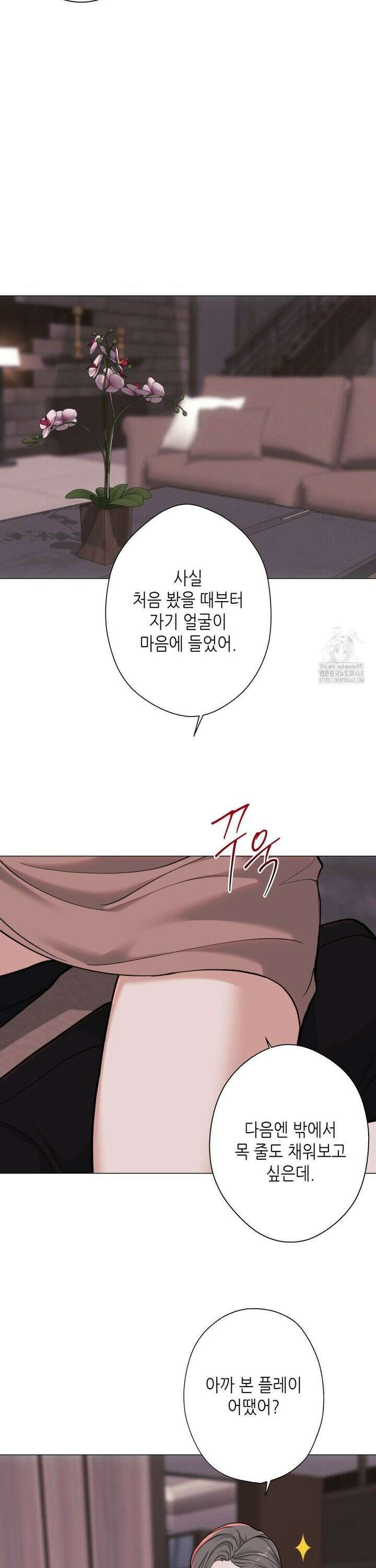 2020 36화 14
