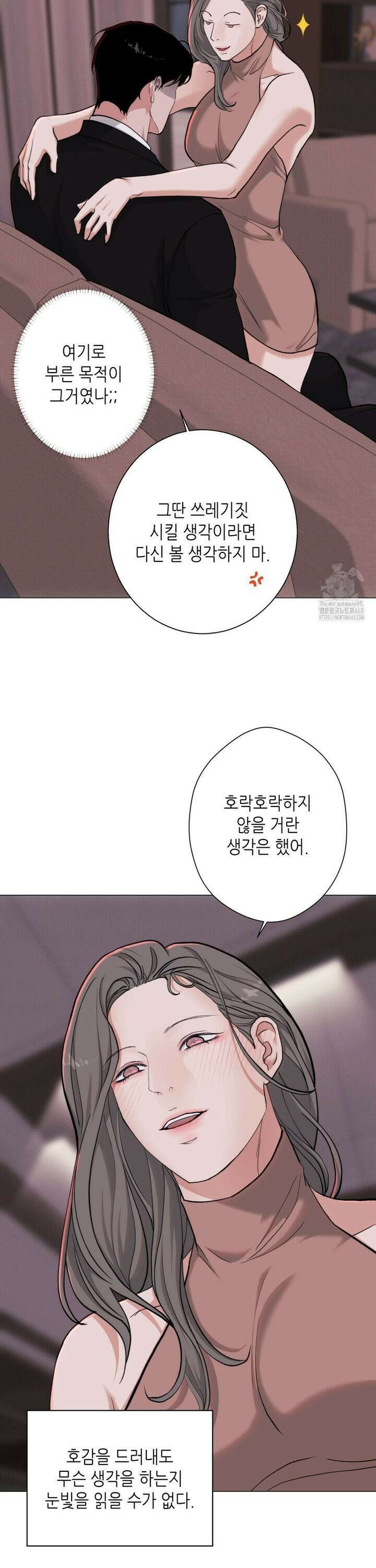 2020 36화 15