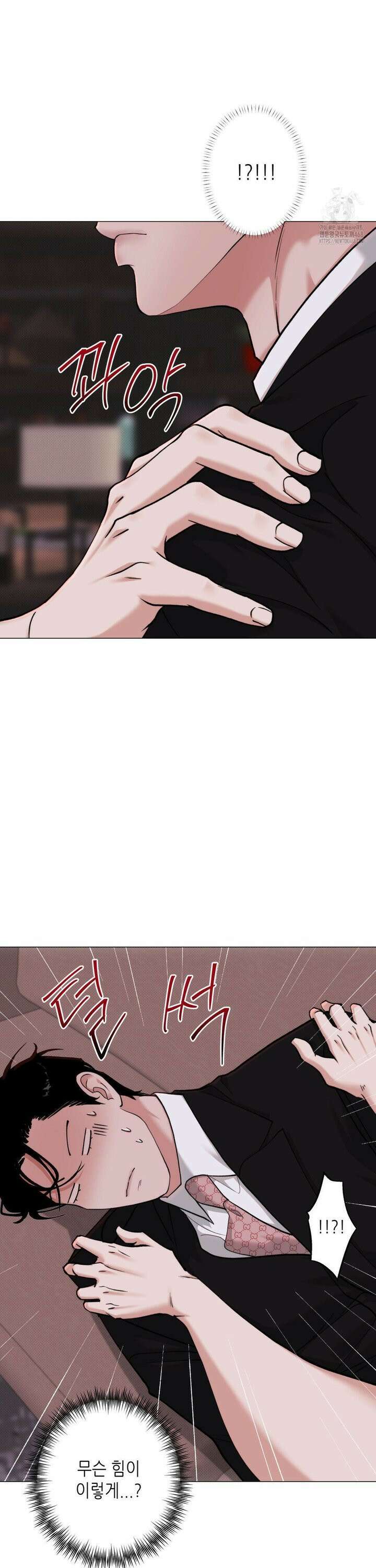 2020 36화 21