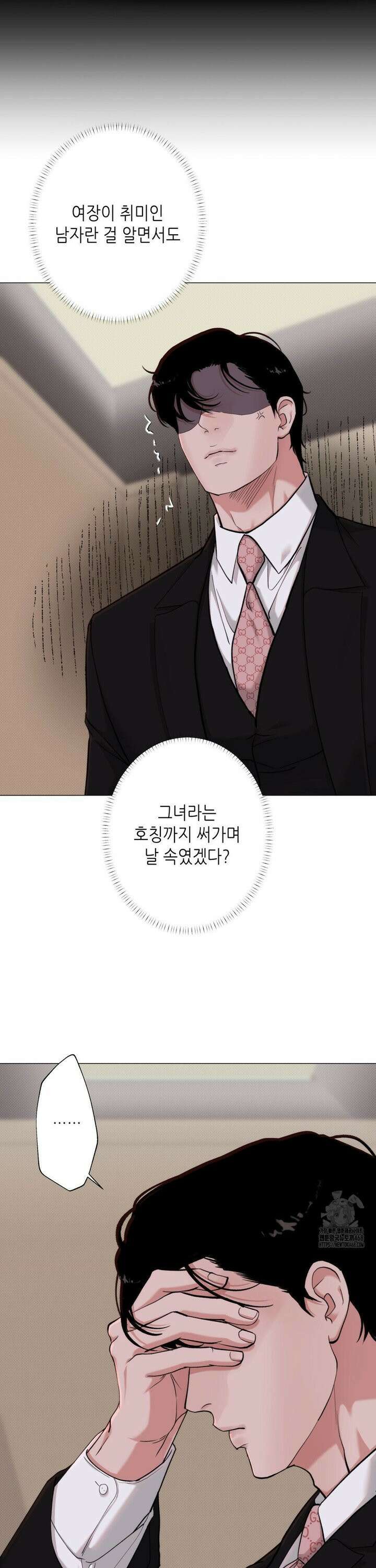 2020 36화 29