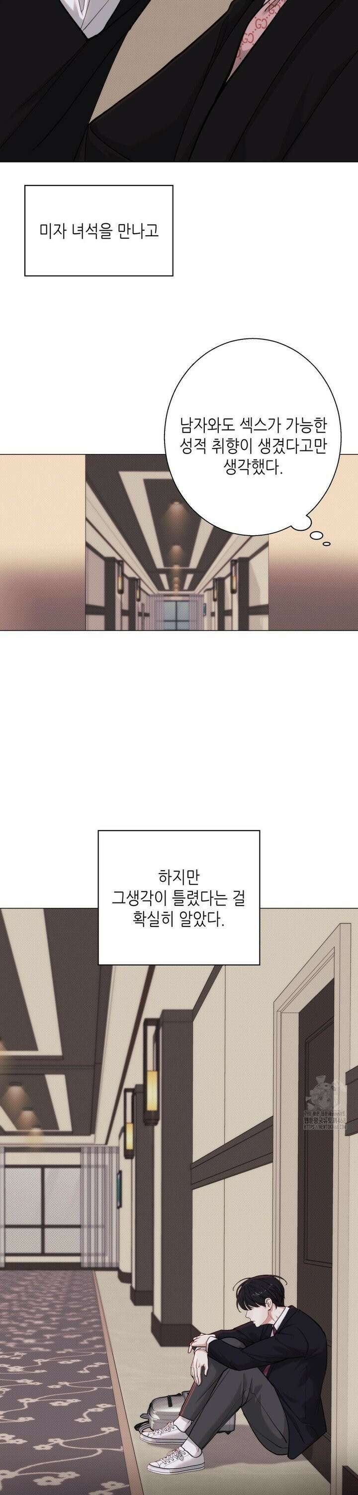 2020 36화 30